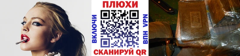 Какие есть наркотики Нея СОЛЬ ГАШИШ Героин Кокаин Конопля