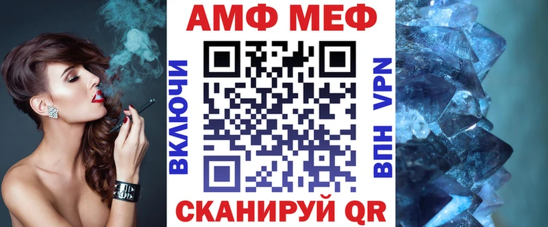 Amphetamine 98%  как найти закладки  Нея 