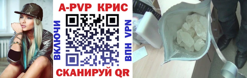 кракен ТОР  купить   Нея  A-PVP СК КРИС 