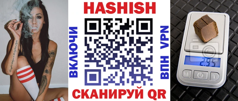 закладки  Нея  ГАШ VHQ 