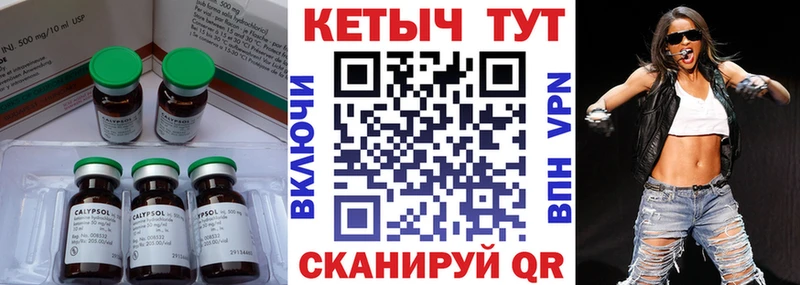 КЕТАМИН VHQ Нея