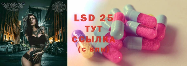 прущие крисы Алексеевка