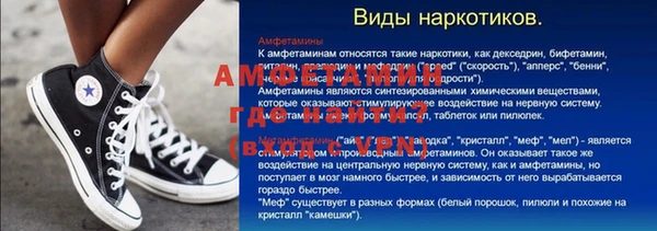 гашик Алзамай