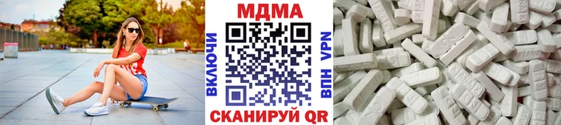 MDMA кристаллы  как найти закладки  Нея 