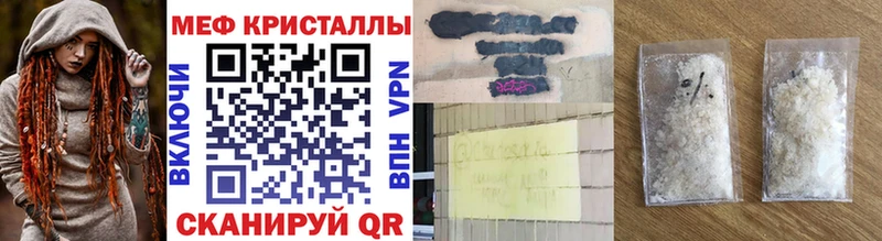 купить  цена  Нея  МЯУ-МЯУ VHQ 
