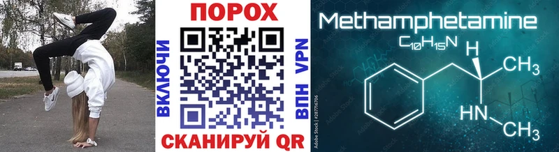 KRAKEN зеркало  Нея  МЕТАМФЕТАМИН Декстрометамфетамин 99.9% 