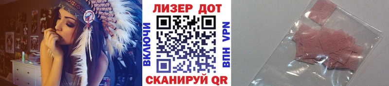 Марки N-bome 1,5мг  купить наркотик  Нея 