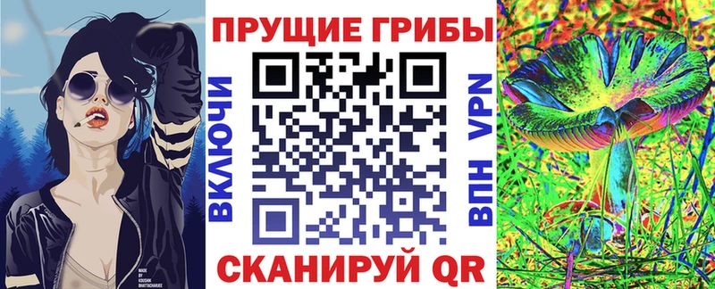 Галлюциногенные грибы прущие грибы  Нея 