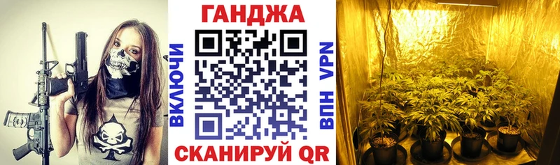 МАРИХУАНА тримм  Нея 